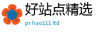 新澳门天天免费精准大全谜语从7777788888精准新奥马会传